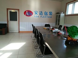 চীন Qingdao ADA Flexitank Co., Ltd